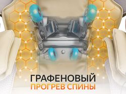 Массажное кресло FUJIMO SOUL Черный