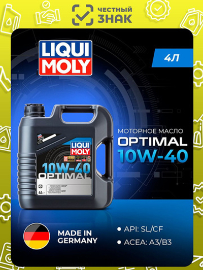 Масло моторное LIQUI MOLY Optimal 10W-40 полусинтетическое 4 л 3930