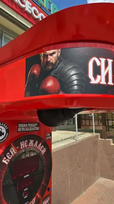 Набор дизайна для Rocky boxer «Slavic» наклейки + стекло