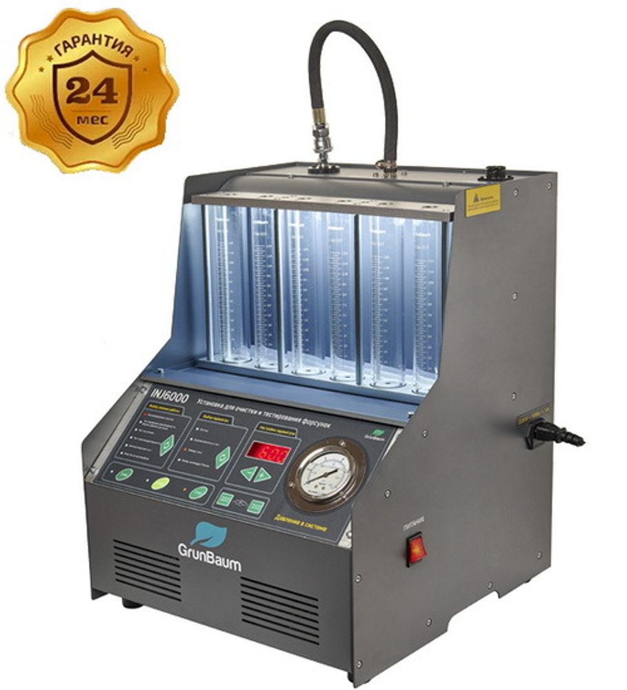 Стенд УЗ GRUNBAUM INJ6000, для 6-и форсунок Стенд УЗ GRUNBAUM INJ6000, для 6-и форсунок