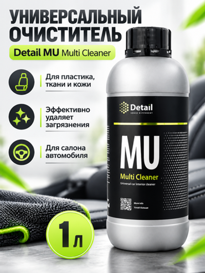 Detail Универсальный очиститель MU "Multi Cleaner", 1л
