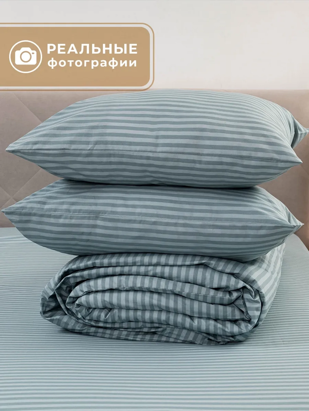 Постельное белье семейное хлопок 2 нав. 50x70 Кейси