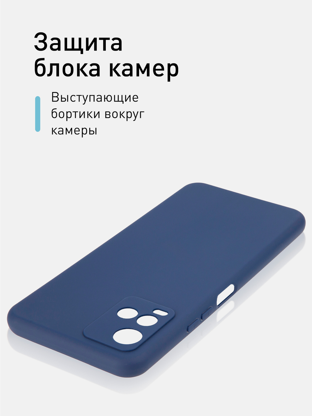 Чехол ROSCO для Vivo Y21;Vivo Y21s;Vivo Y33S оптом (арт. VV-Y21-COLOURFUL-BLUE)