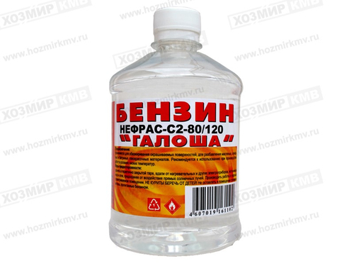 (ВЕРШИНА) бензин "ГАЛОША" 0,5 л ПЭТ