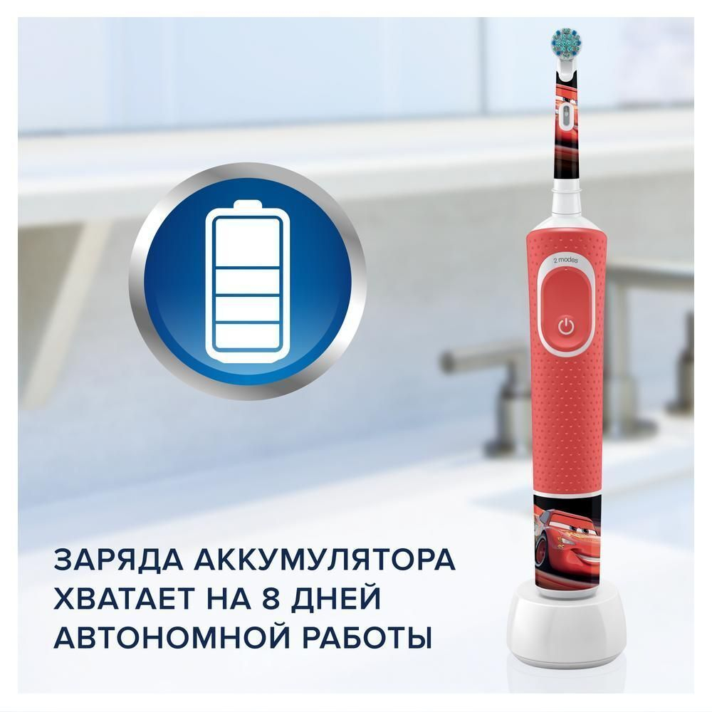 Зубная щетка детская Braun Oral-B Vitality Kids D103.413.2K Cars