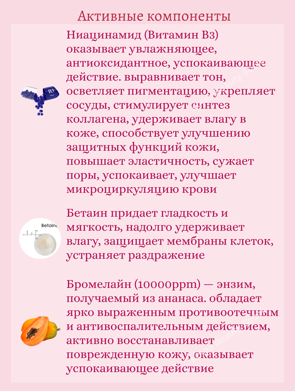 Гель-бустер для аппаратных процедур с ПДРН и пептидами для лифтинга и сияния 300 ml Medicube PDRN Booster Gel