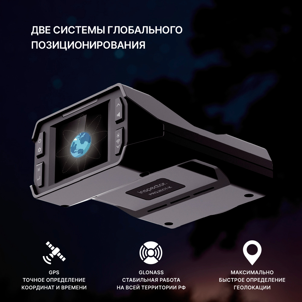 Inspector Star Air