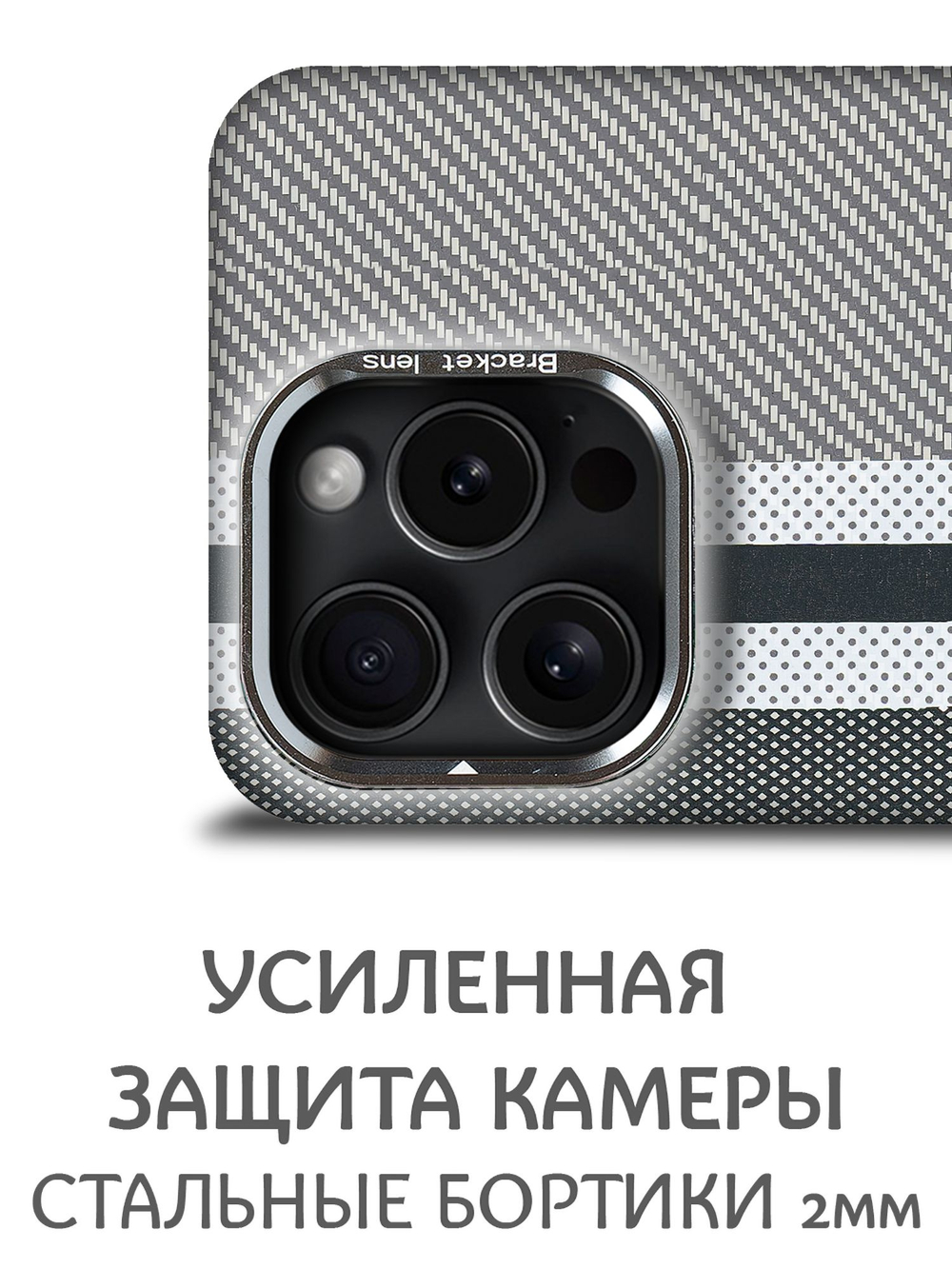 Дизайнерский чехол для IPHONE 15 PRO MAX с камерой-подставкой и MagSafe