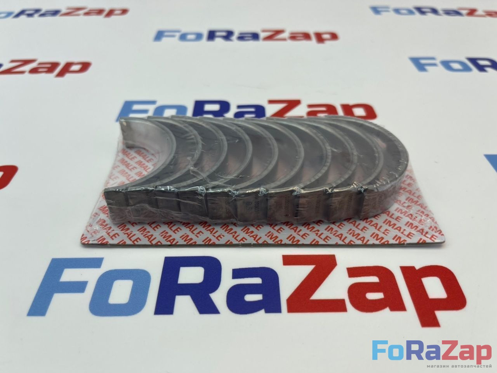 Вкладыши коренные +0.50 VAG 1.8T 2.0T