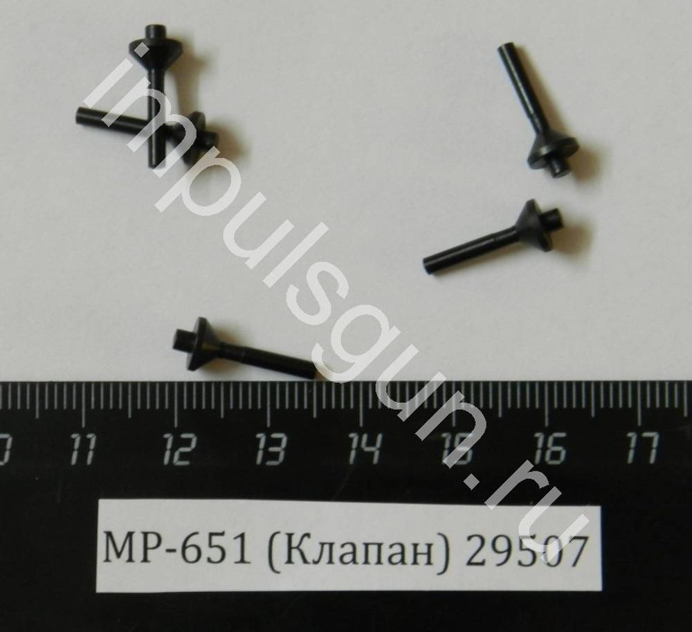 МР-651 (Клапан) 29507