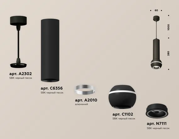 Подвесной светильник Techno Spot XP11020014 Ambrella