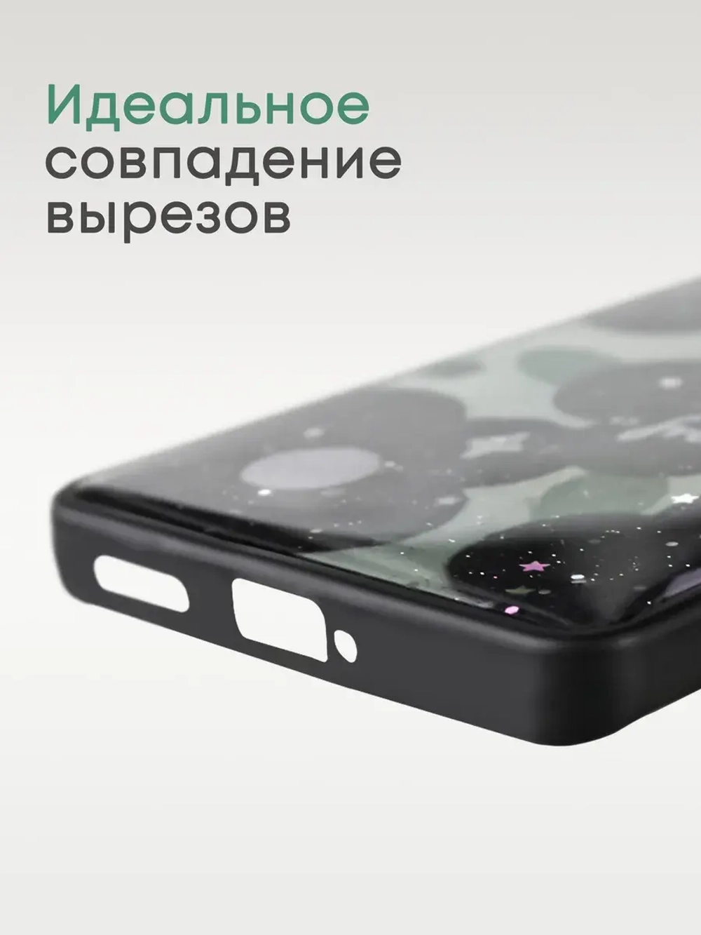 Чехол на Xiaomi Redmi Note 13 Pro Plus 5G