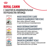 Royal Canin Rottweiller Adult Ротвейлер Эдалт Корм сухой для взрослых собак породы Ротвейлер от 18 месяцев 12кг