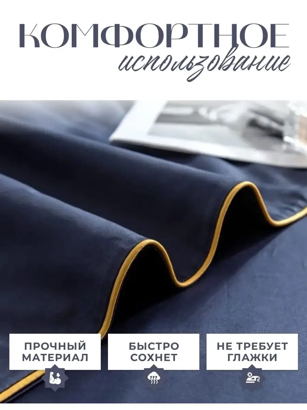 Постельное белье семейное 2 пододеяльника жатка хлопок