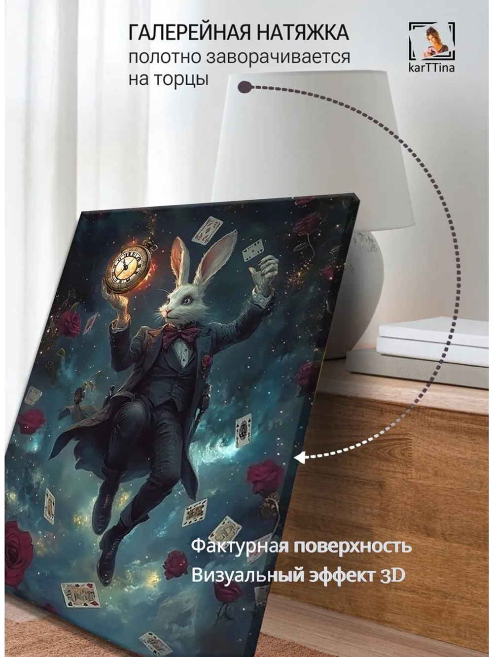 Картина "Улыбка кота", на стену 50х70см 1шт.