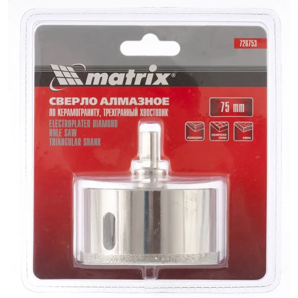 Сверло алмазное по керамограниту, 75 х 67 мм, 3-гранный хвостовик// MATRIX 726753