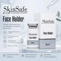 Face Holder Skin Safe | Коктейль дренажный