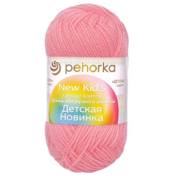 Пряжа Пехорка Детская новинка / уп.10 мот. по 50 г, 200 м, 11 ярко-розовый