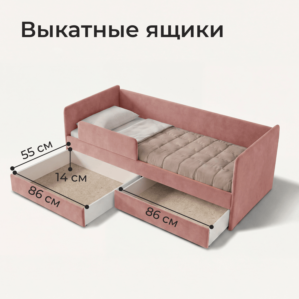 Кровать детская Аврора с подсветкой с пультом управления
