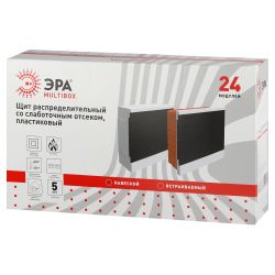 Корпус пластиковый навесной ЭРА MULTIBOX со слаботочным отсеком 24 модуля IP41 белый | Корпуса пластиковые распределительные
