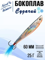 Балансир ECOPRO Судачий