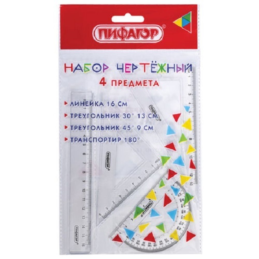 Набор геометрический малый 4пр. (треуг.2шт, лин.16см, транспортир) прозрачный, Пифагор