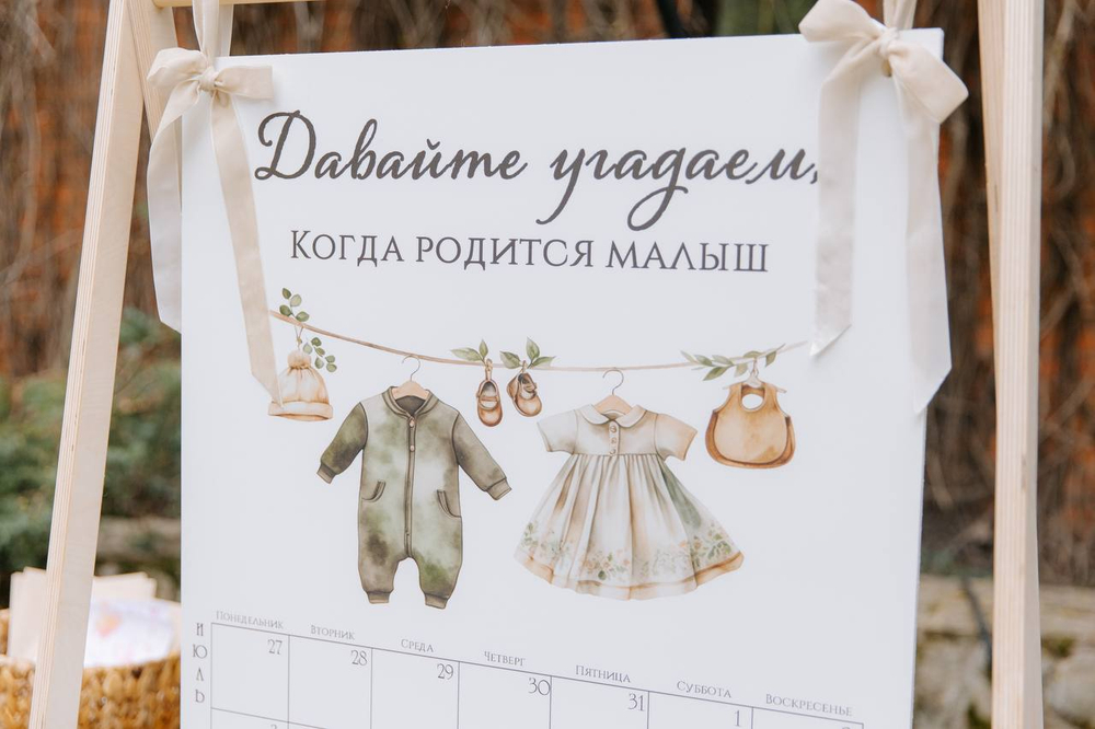 Гендер Пати в Конюшне