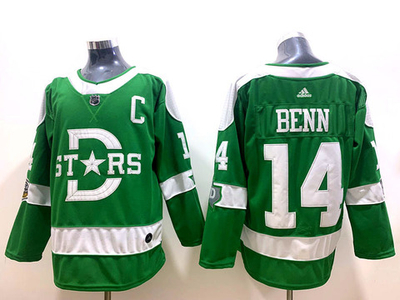 Хоккейное NHL джерси Джейми Бенн - Dallas Stars