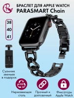 Ремешок для Apple Watch 40 41 38 мм браслет для часов