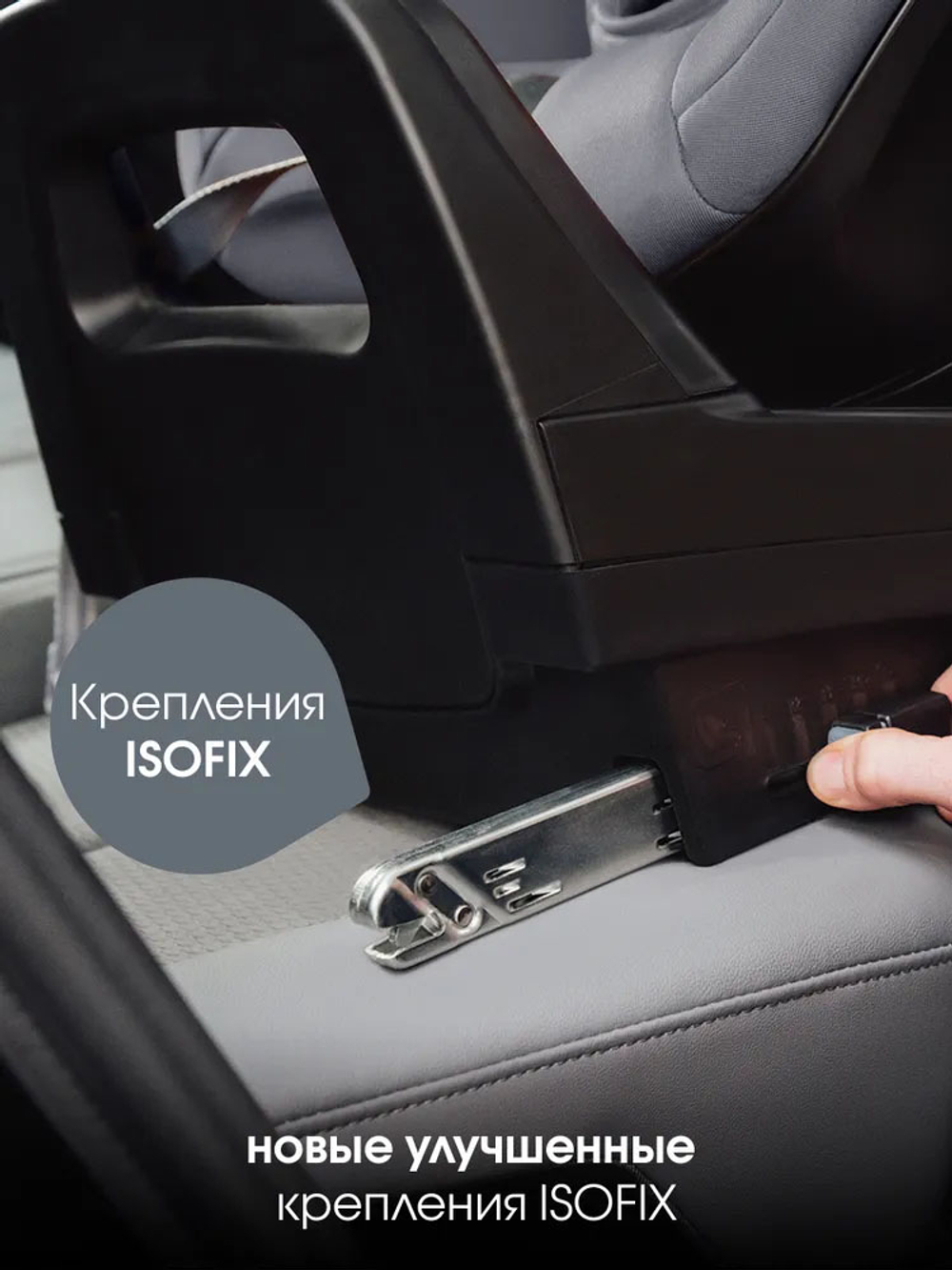 Автокресло 0+/1 Britax Roemer DUALFIX PRO M Style Mineral Grey 2000040891, до 18 кг, (61 до 105 см), серый