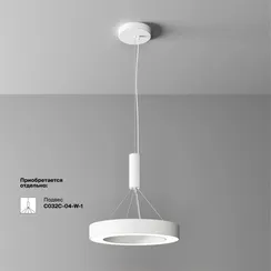 Потолочный светильник Lua C093CL-36W4K-W Maytoni