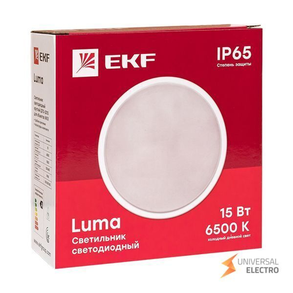 Светильник светодиодный ЖКХ круг ДПО-2010 15Вт 6500K IP65 LUMA EKF