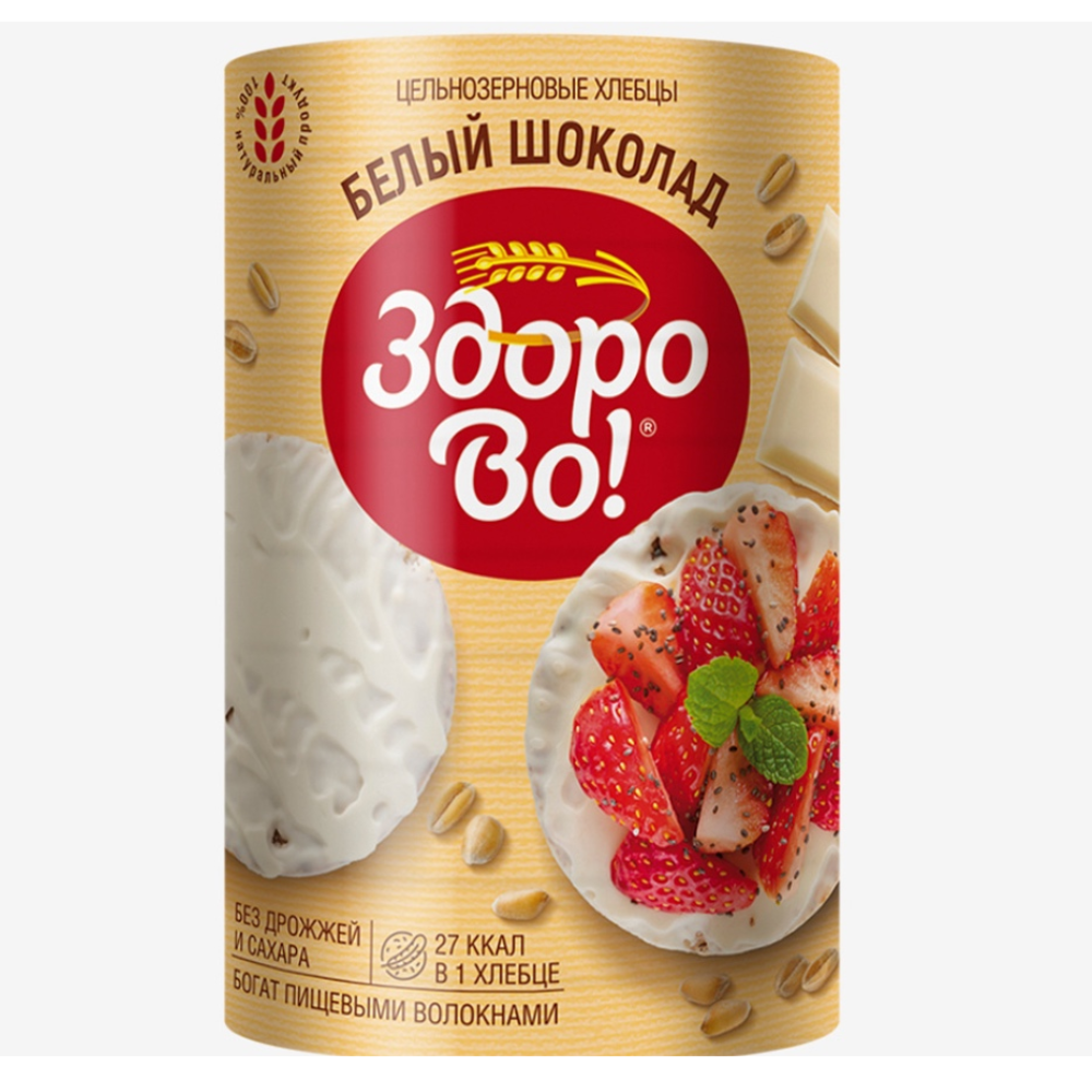 Хлебцы Здорово клубника в белом шоколаде 160 гр