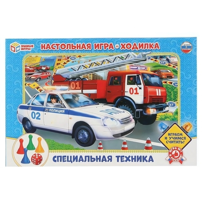 Настольная игра-ходилка Специальная техника коробка 4690590102053 (Умные игры)
