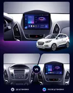 Магнитола для Hyundai iХ35, Tucson 2 2009-2015 (штатный усилитель) - FarCar BM361/3282M-2K монитор 9.5" 2K QLED на Android 14, Быстрая, CarPlay, 4G SIM-слот