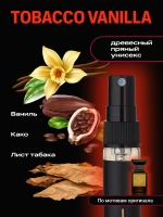 Духи с феромонами по мотивам Tobacco Vanille