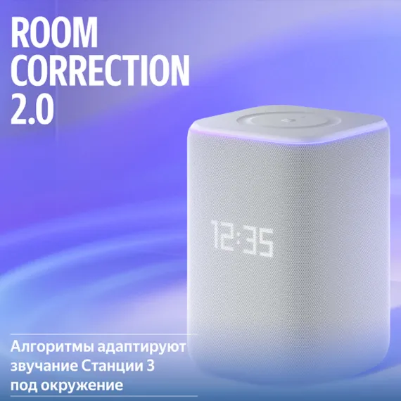 Яндекс Станция 3 с Zigbee Grey