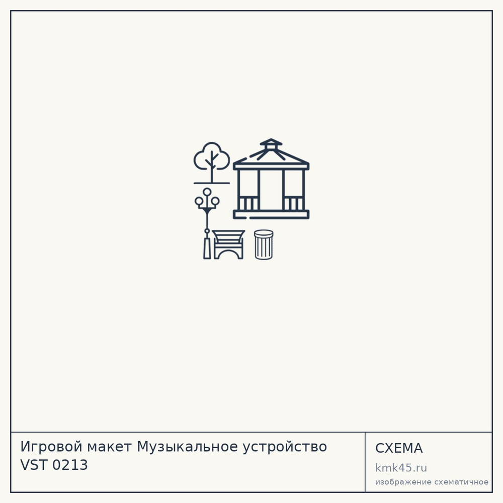 Игровой макет Музыкальное устройство VST 0213 — от 35 000 000 ₽