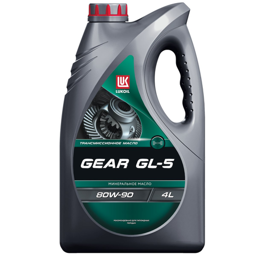 Трансмиссионное масло Лукойл Gear GL-5 80W-90, минеральное, 4 л