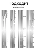 Фильтр осушитель компрессора для холодильника