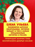 Книжки-картинки. Ёжик встречает Новый год!