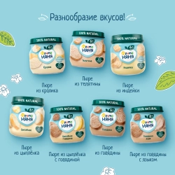 Фрутоняня пюре Мясное Цыпленок 80г