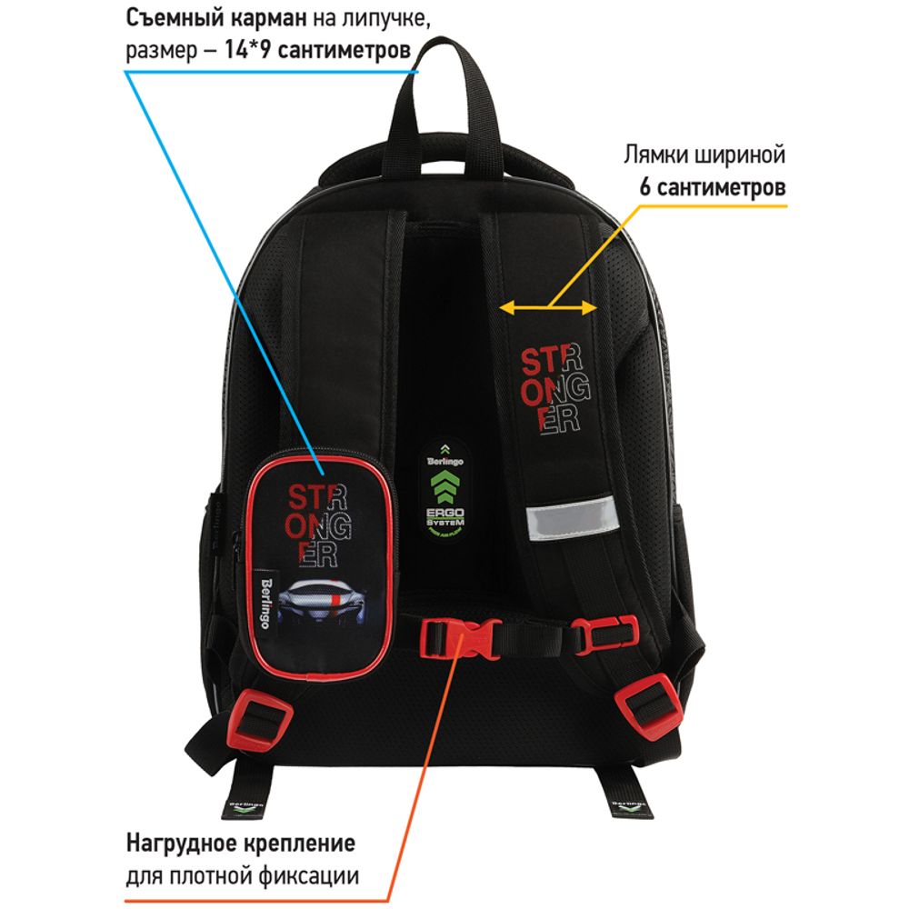 Ранец Berlingo Expert Plus Fearless 38х29х15см, 2 отд., с анатомической спинкой