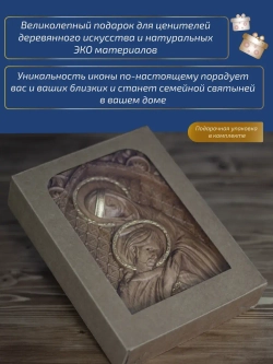 Петр и Февронья Муромские икона деревянная резная, бук