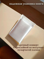 Лето Господне, Няня из Москвы Шмелев Иван Шмелёв Иван