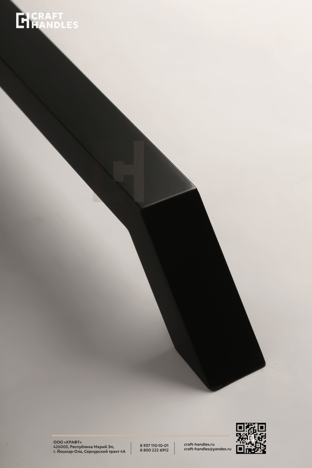 RAIL CH+WINDOW+HPL