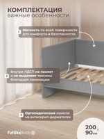 Диван - кровать Симпл 200х90 см ткань Микровелюр