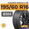 Goodride Ridemax G-118 195/60 R16 89H