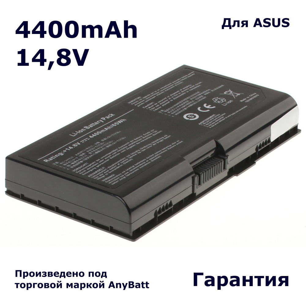 Аккумулятор AnyBatt 4400mAh для ноутбуков Asus N70, X72 (A42-M70, A32-M70)