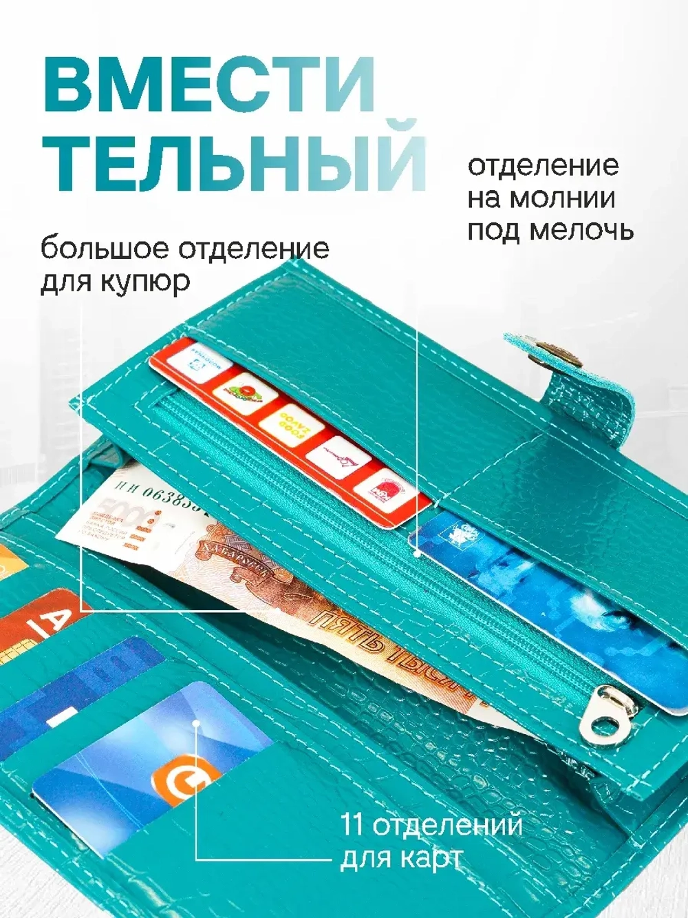 Кошелек портмоне кожаный